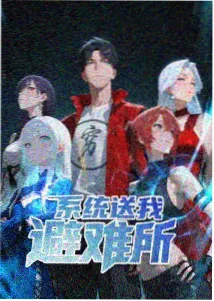 星屑邮局动画索引卡封面，堆满信件的夜光邮局